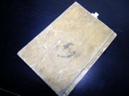 和本江戸文久2年（1862）出羽国庄内地方の寺院の名鑑写本「大泉寺院鑑」1冊