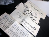 和本江戸天保～明治新潟古記録「越後国魚沼郡仙田村ほか文書」20点程度/十日町市