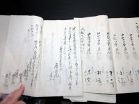 和本文久元年（1861）「宗門人別改帳ほか」4冊/甲斐国巨摩郡一町畑村（山梨県）