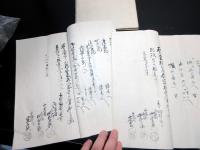 和本文久元年（1861）「宗門人別改帳ほか」4冊/甲斐国巨摩郡一町畑村（山梨県）