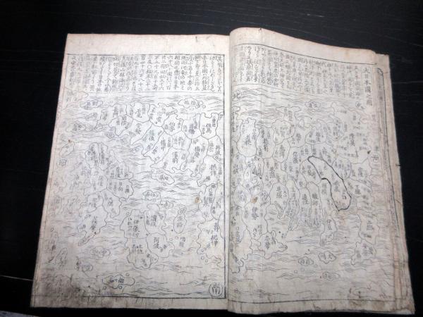 n9384 古い和本 永代節用無盡藏 巻の下のみ 江戸文久4年 絵入漢字 古書 n9384 古い和本 永代節用無盡藏 巻の下のみ 江戸文久4年
