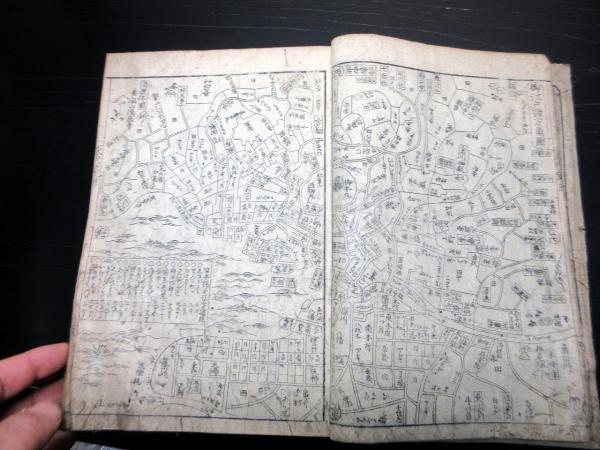 n9384 古い和本 永代節用無盡藏 巻の下のみ 江戸文久4年 絵入漢字 古書 n9384 古い和本 永代節用無盡藏 巻の下のみ 江戸文久4年 絵入