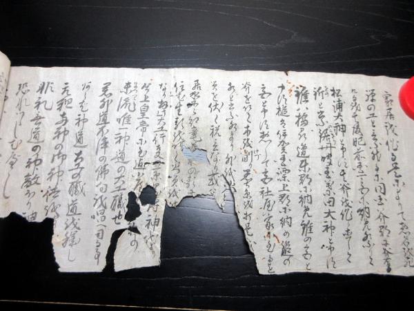 ☆0259和本明治28年（1895）北海道についての写本「知内大野土佐