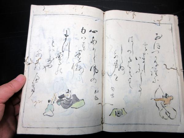 2024年新作入荷 和本幕末～明治期源氏物語和歌写本「画式」1冊 / 古本、中古本 和書