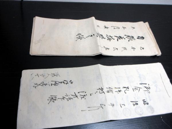 ☆D65和本江戸天保～明治埼玉古記録「武蔵国男衾郡富田村文書」20点