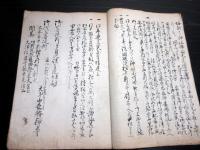 和本江戸期青森県弘前あたり「御国神社仏閣」1冊