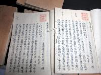 和本江戸文政10年（1827）写本「逸史」12冊揃い