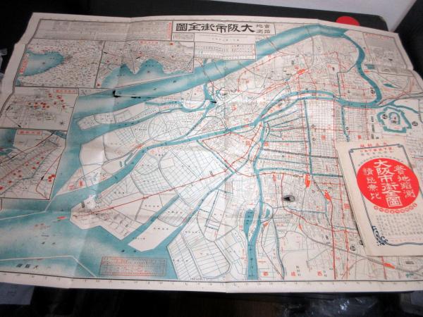 樅屋全集 全5巻 阪匤身・編 日進舎 樅屋 阪正臣 - 雑学、知識