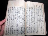 和本江戸期軍学兵法写本「鈐録外書」全6巻合1冊揃い