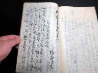 和本江戸期軍学兵法写本「鈐録外書」全6巻合1冊揃い