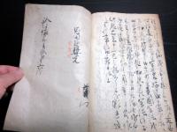 和本江戸期軍学兵法写本「鈐録外書」全6巻合1冊揃い