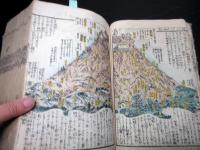 和本江戸嘉永2年（1849）事典節用集「大日本永代節用無尽蔵」全1冊