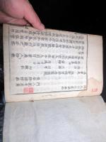 和本江戸期中国医学書和刻本「小児直訣」上中下3冊揃い/熊本藩医の佐藤見民の蔵書