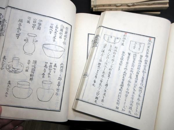 陶弘合資会社　證書　古書 陶弘合資会社 證書 古書 Yahoo!オークション -「陶弘」の落札