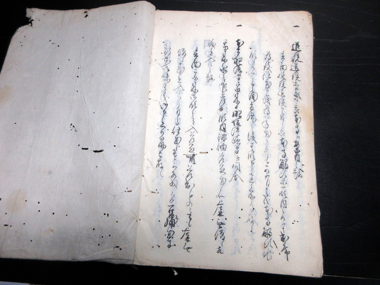 中興諸家盛衰錄 乾 1冊 写本 和本 古書 古文書 和本江戸期裁判記録写本「諸家問合答附寺社奉行所控」1冊 / 古本、中古