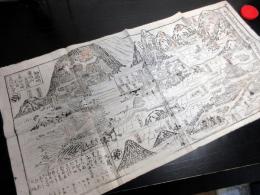 幕末～明治期古地図鳥瞰図「金毘羅善通寺弥谷寺道案内図」1点
