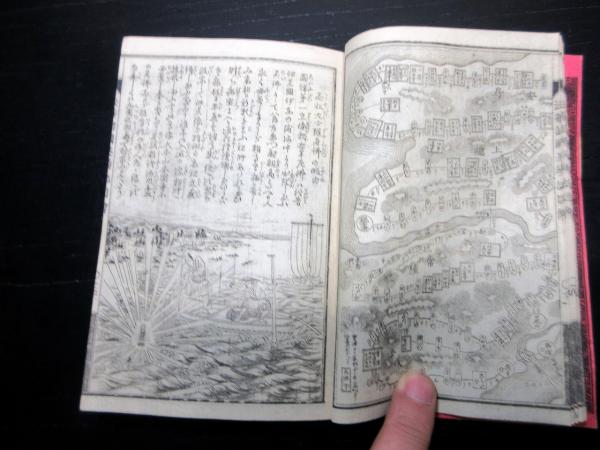 和本明治15年（1882）古地図道中記「法華諸国霊場記図絵」上下2冊揃い