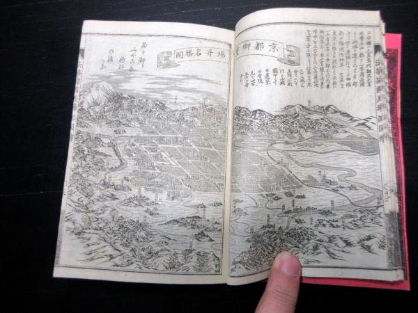 和本明治15年（1882）古地図道中記「法華諸国霊場記図絵」上下2冊揃い