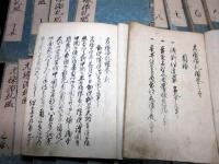 和本江戸期赤穂浪士忠臣蔵写本「元禄治乱鑑」25冊