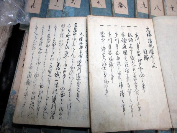 和本江戸期赤穂浪士忠臣蔵写本「元禄治乱鑑」25冊 / 北さん堂