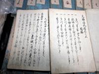 和本江戸期赤穂浪士忠臣蔵写本「元禄治乱鑑」25冊