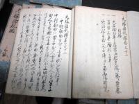 和本江戸期赤穂浪士忠臣蔵写本「元禄治乱鑑」25冊