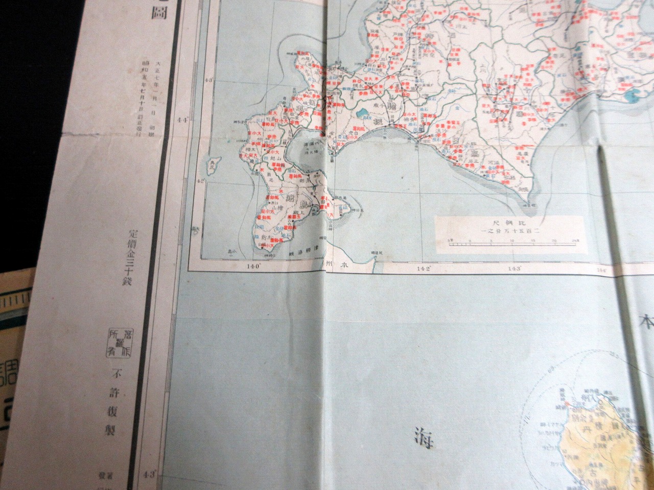 大正12年（1923）古地図鳥瞰図「富士山北口全図」1点(金清堂