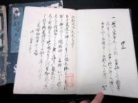 和本江戸嘉永5年（1852）実録写本「敵討唱几ケ辻」天地人3冊揃い