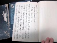 和本江戸嘉永5年（1852）実録写本「敵討唱几ケ辻」天地人3冊揃い