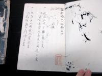 和本江戸嘉永5年（1852）実録写本「敵討唱几ケ辻」天地人3冊揃い