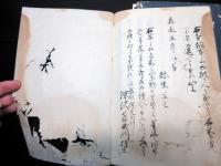 和本江戸嘉永5年（1852）実録写本「敵討唱几ケ辻」天地人3冊揃い