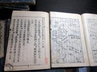 和本江戸享保5年（1720）「武田三代軍記」22冊揃い