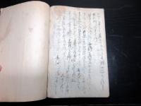 和本江戸文久3年（1863）軍隊規則写本「隊伍組立其外規則書」1冊