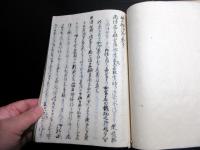 和本江戸期有職故実写本「禁秘御抄聞書」2冊揃い