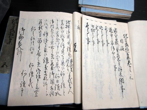 和本江戸文久3年（1863）地方行政地方書写本「地方落穂集」6冊