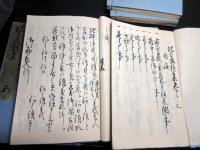 和本江戸文久3年（1863）地方行政地方書写本「地方落穂集」6冊揃い