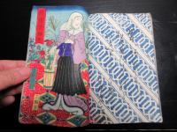 和本明治12年（1879）大久保利通暗殺合巻「島田一郎梅雨日記」15