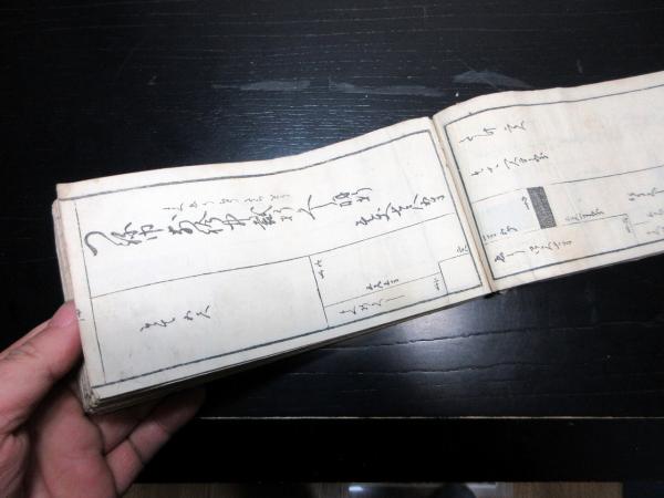 和本江戸期和裁「裁縫早手引」1冊 / 古本、中古本、古書籍の通販