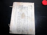 和本江戸慶応3年（1867）花道「真行草生花養方秘伝」1冊