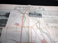 大正14年（1925）古地図「最新山形市明細図」1点