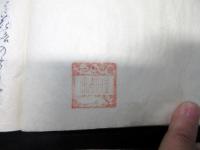 和本江戸期「和歌関連写本」1冊