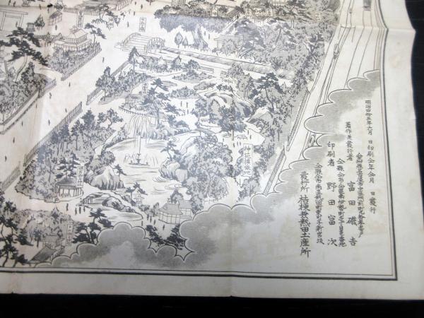 明治45年(1912)熱田神宮古地図鳥瞰図「熱田皇大神宮神苑図」1 明治45年(1912)熱田神宮古地図鳥瞰図「熱田皇大神宮神苑図」1