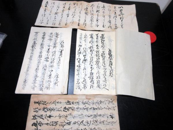 和本江戸天明～明治12年長野古記録「信濃国小県郡辰口村文書」35