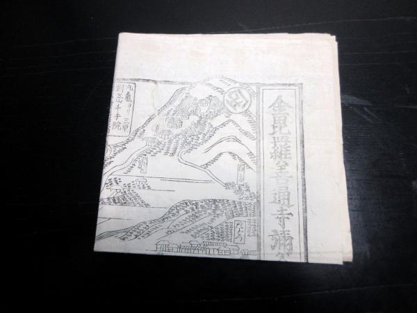幕末～明治期古地図鳥瞰図「金毘羅善通寺弥谷寺道案内図」1点(版