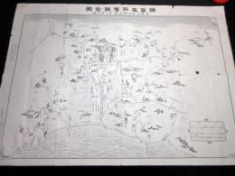 明治34年（1901）古地図鳥瞰図「鎌倉名所旧蹟全図」1点
