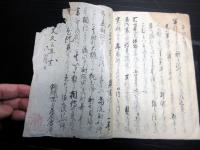 和本江戸文久3年（1863）小笠原流弓術写本「用法歌二十六首注解」1冊