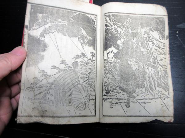 和本明治16年（1883）「小夜千鳥浪の音信」上下2冊揃い(三品藺渓