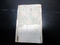 和本明治19年（1886）古書「絵入実録柳沢女太平記」全1冊