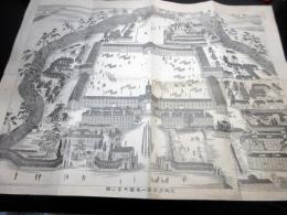 明治29年（1896）鳥瞰図「近衛歩兵第一旅団兵営之図」1点