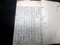 和本江戸文化10年（1813）長州藩藩校明倫館「秋試文（学宮秋試）」1冊